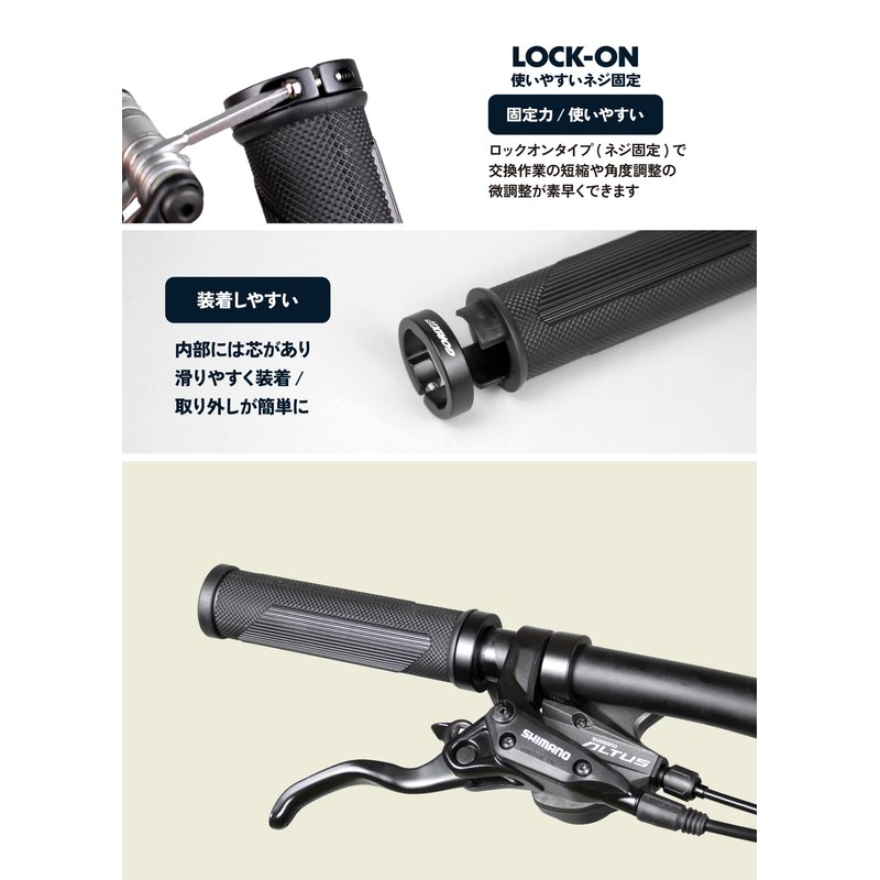 GORIX GSR 1222 Bicycle Grip, Stripe Pattern, Shock Absorption, Soft