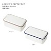 Takenaka RETRO Moda Retro Moda Square Wide Lunch Box, Navy,