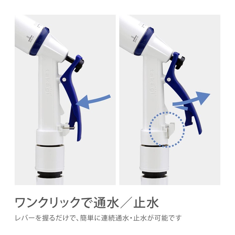 Takagi QG1159NB Watering Nozzle, Lacroc Five W, Regular Hose, One