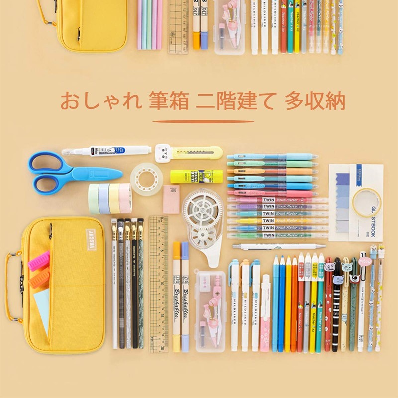 Vaschy Pencil Case, Large Capacity, Two-story Pencil Case, For School