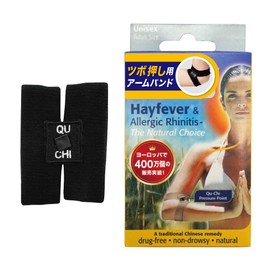 Qu-chi Armband, Black, Genuine Japanese Product