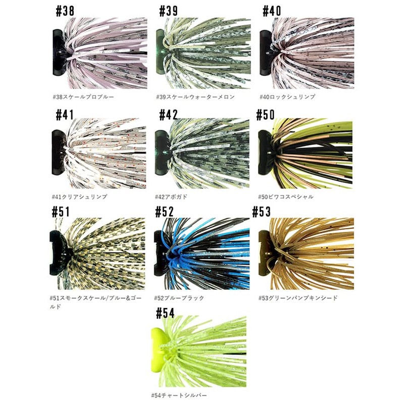 デプス(deps) ラバージグ ヘッドロックジグ 1oz ロックシュリンプ #40