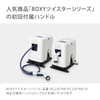 Takagi QR200GY2 Aurora Handle Small (GY)