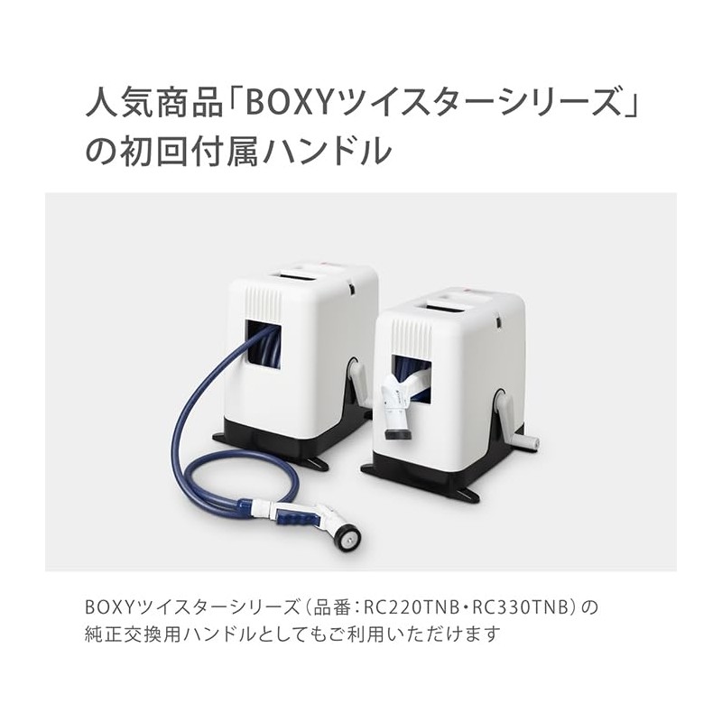 Takagi QR200GY2 Aurora Handle Small (GY)