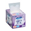 Kawamoto 039-102400-00 Mouth Pure Oral Care Gauze