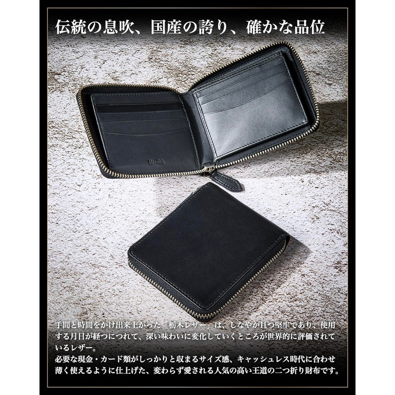 Eredita Men's Bi-fold Wallet, Zip Around - Tochigi Leather, black