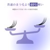 LZM Flat Rush Matsueku Beauty Shop Dedicated Soft and Lightweight