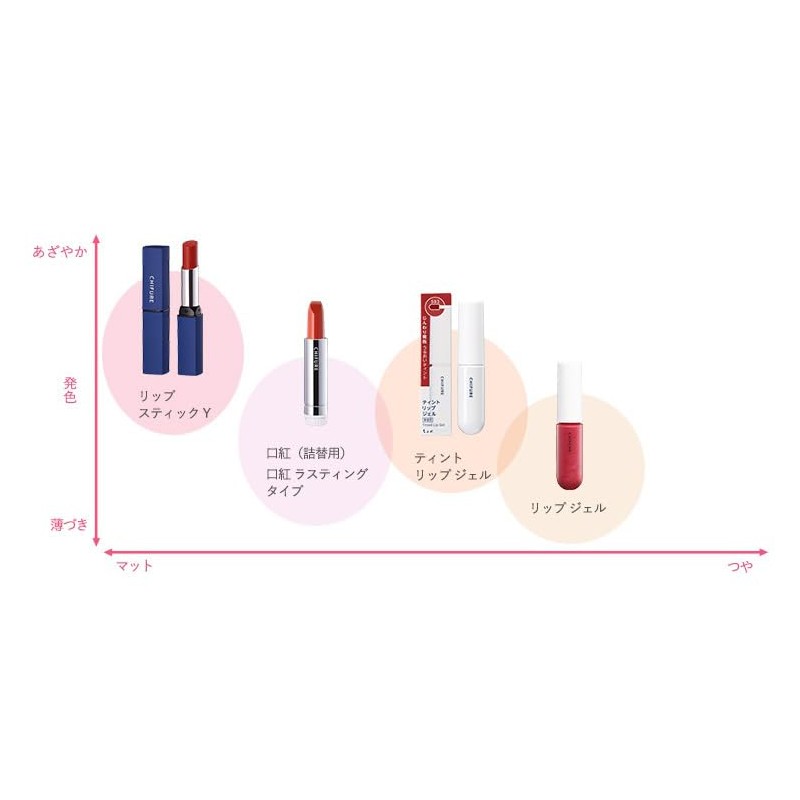 Chifuré Lipstick (Refillable) 256 Rose Pearl
