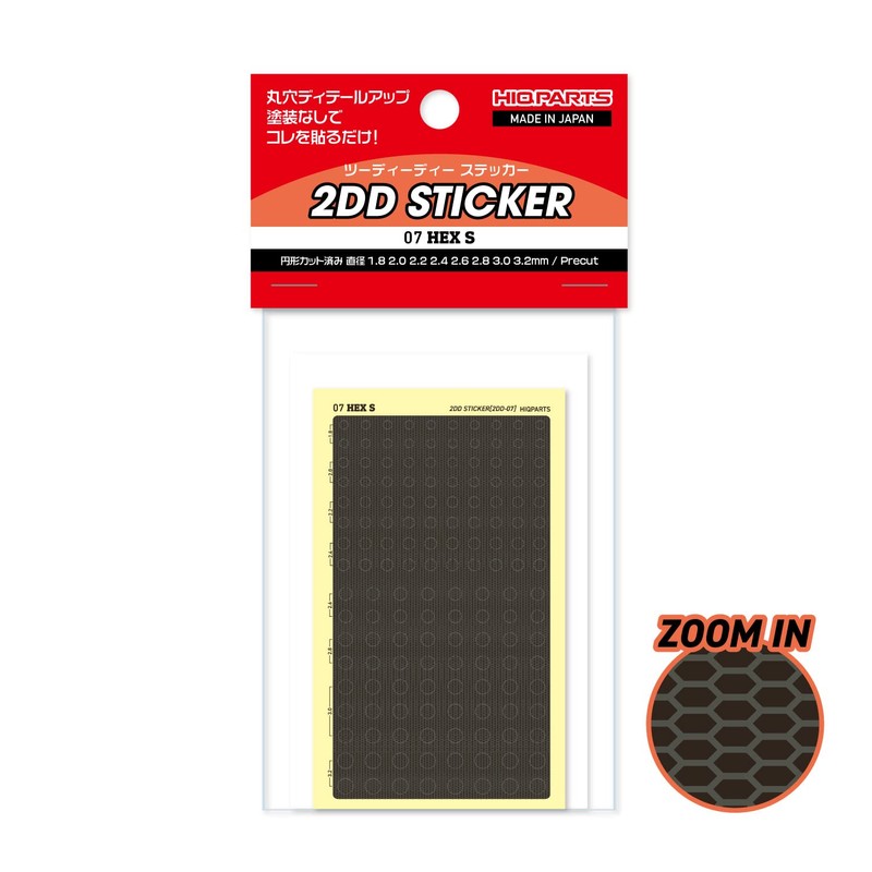 Haikyu Parts 2DD-07 2DD Sticker 07 Hex S 1 Sheet