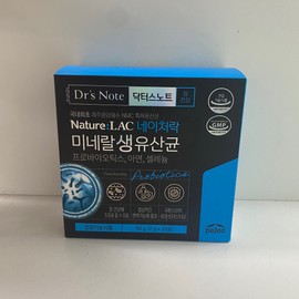 Paleo Nature Rock Mineral Live Lactobacillus (2g x 28 packs) 2 boxes / 팔레오 네이처락 미네랄 생 유산균(2g x 28포) 2박스
