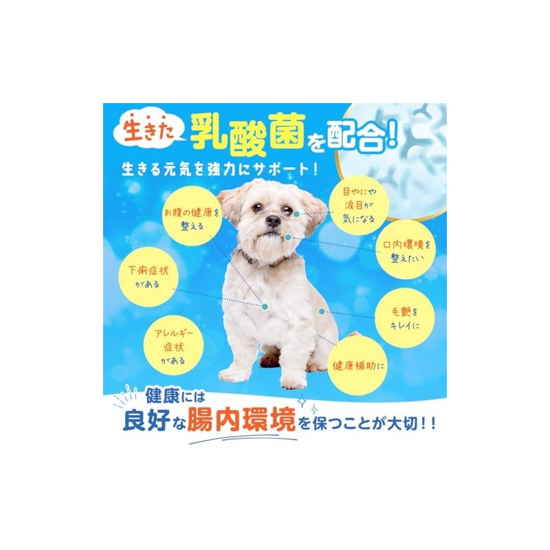 PETLINKMORE Dog Lactic Acid Bacteria Supplement, Lactic Acid Bacteria, Grain