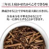 Leaf Paulownia Maru Paulownia 3 Year Aged Bancha from Shizuoka,