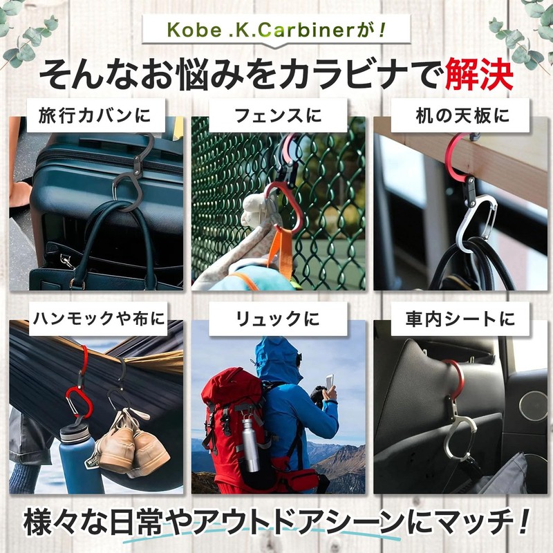 M Size Multi-functional Carabiner Hook Load 48.5 lbs (22 kg)