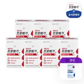 Jongkundang Health 프로메가 오메가3트리플 7박스 Promega Omega-3 Triple 7 Boxes