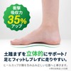 【Sidas】Sidas Max Protect Run S (8.1 - 9.6 inches) 320767103