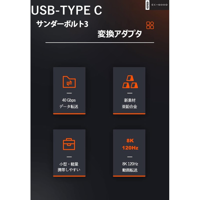 USB-C Type C Magnet Converter Adapter, Thunderbolt 3, Raiden, 40Gbps,