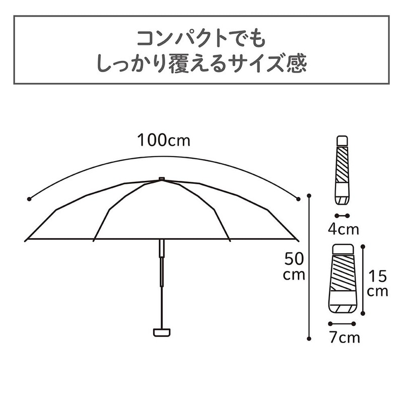 Mini Kawa Parasol Global Japan, beige