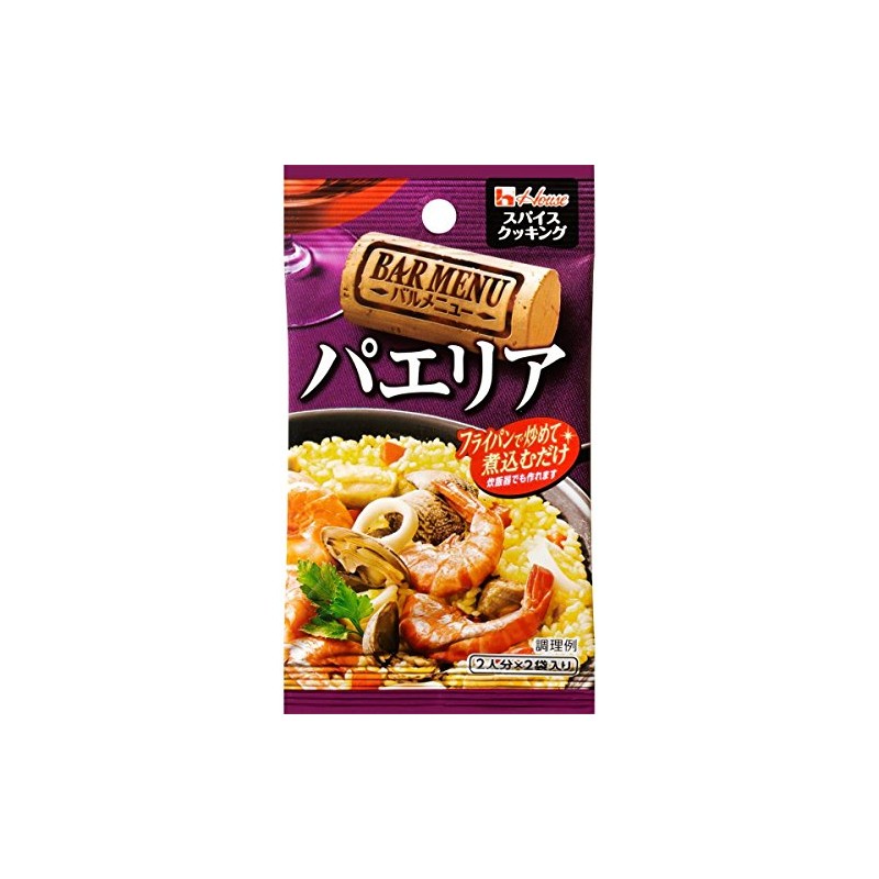 House Spice Cooking Bar Menu, Paella 0.4 oz (10.4 g)