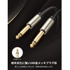 UGREEN 6.35mm Mono Cable Standard Plug Male to Male for