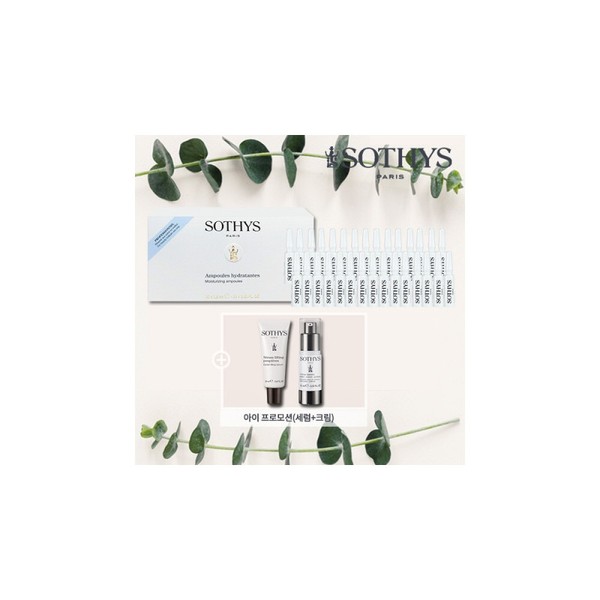SOTHYS Moisture Ampoule 30 Bottles + Eye Care Set (Eye