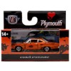 M2 MACHINES 1/64 Auto-Thentics Release 94 1969 PLYMOUTH ROAD RUNNER
