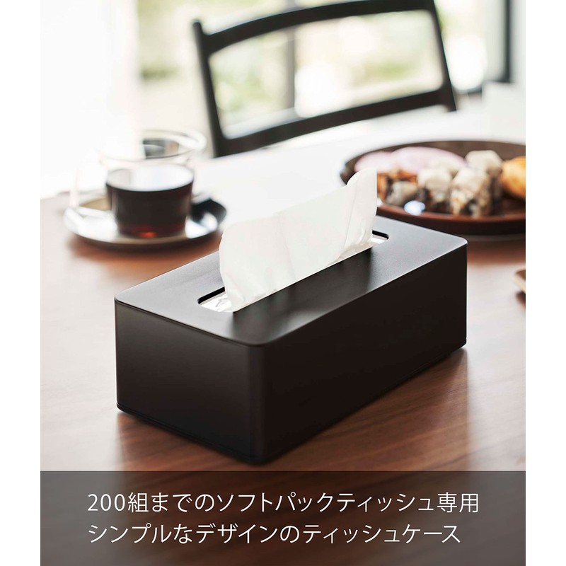 Yamazaki 5805 Compact Tissue Case, High Type, Black, Compatible Size: