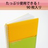 コクヨ(KOKUYO) ノート リングノート カラータグ Bi-COLOR セミB5 イエロー CTス-C20Y