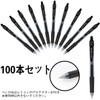 Shuttle Art ジェルボールペン ゲルペン ノック式 ブラック 0.7mm 100本パック 耐久 大容量