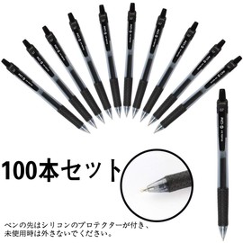 Shuttle Art ジェルボールペン ゲルペン ノック式 ブラック 0.7mm 100本パック 耐久 大容量 速乾 手帳 ノート イラスト スケッチ 事務用