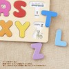 Ed Interter Wooden Puzzle A B C