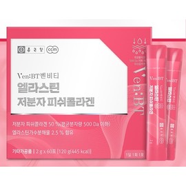 Chong Kun Dang Young Collagen Nutrient Powder Powder Powder 60 packets 2 months supply / 종근당 어린 콜라겐 영양제 가루 분말 파우더 60포 2개월분