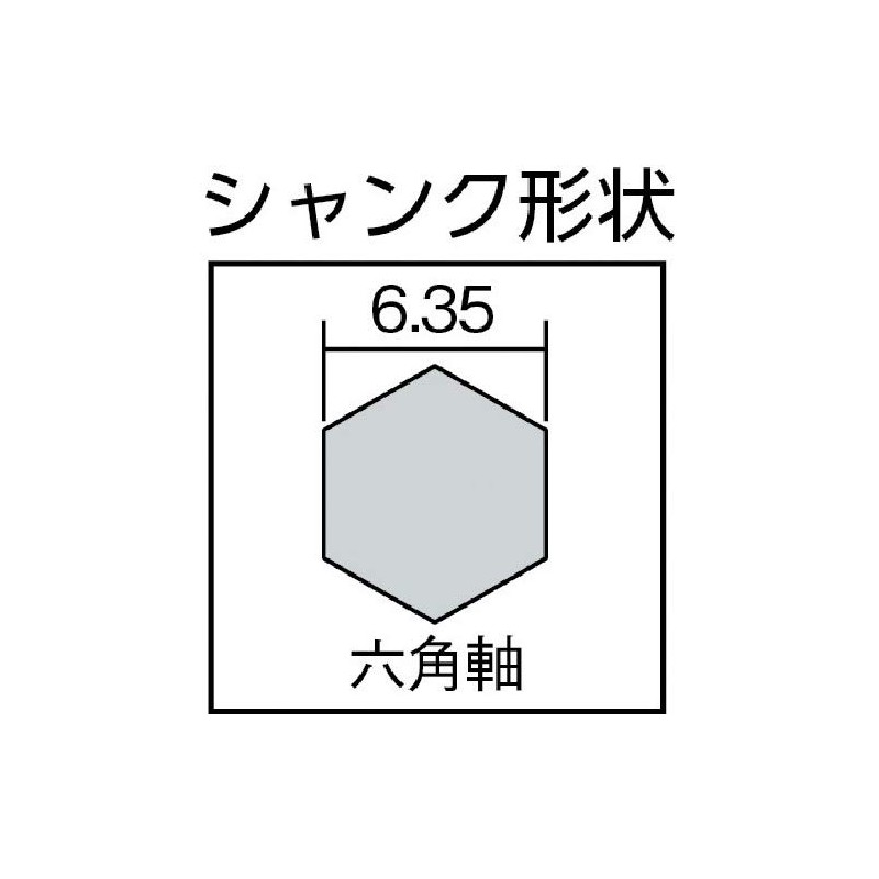 Mitsubishi B-6KD Hex Shaft Ironwork Drill 0.26 inches (6.5 mm)
