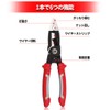 SPEEDWOX All-Purpose Radio Pliers, Fine Pointer Pliers, Multifunction Pliers, Peeling,