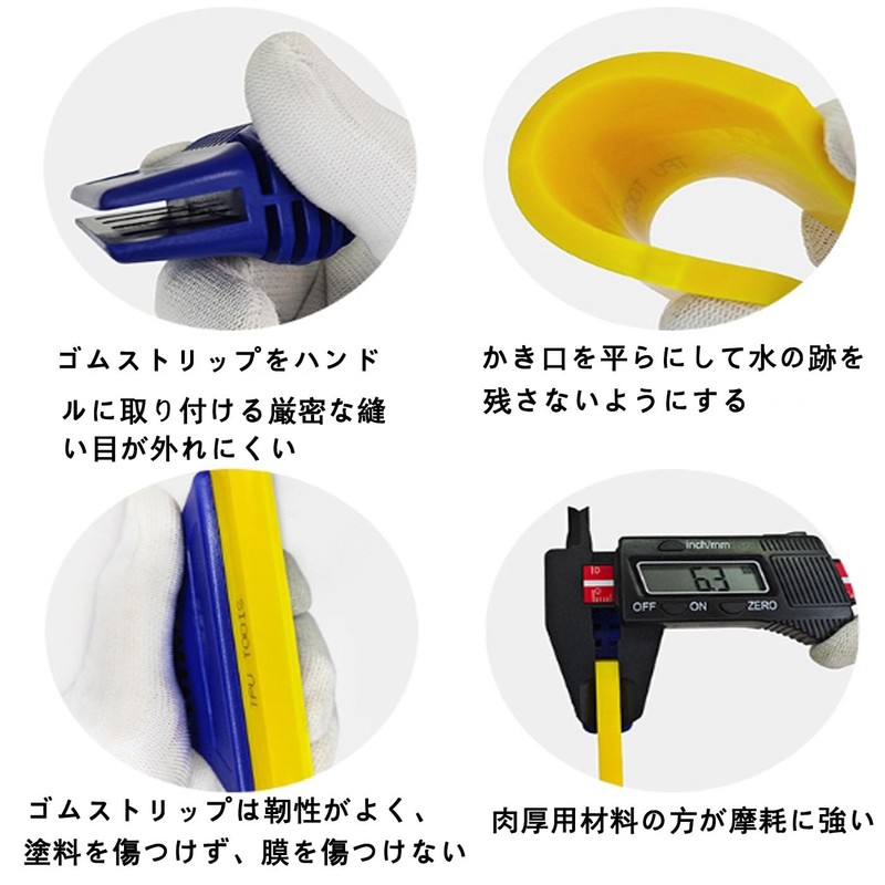 Mirhua Professional Film Spatula - Fit Glass Surface Air Bubble