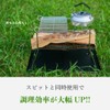 Tokyo Camp Bonfire Stand Trivet Stainless Steel Barbecue Grill Easy
