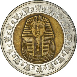 Egyptian 1 Pound Coin | KM940a | 2020 | Bimetallic | Arab Republic of Egypt | Tutankhamun's mask | ١٤٤١ - ٢٠٢٠