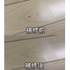 House Box Easy Repair Kit, for Dark Floor Scratch Repair