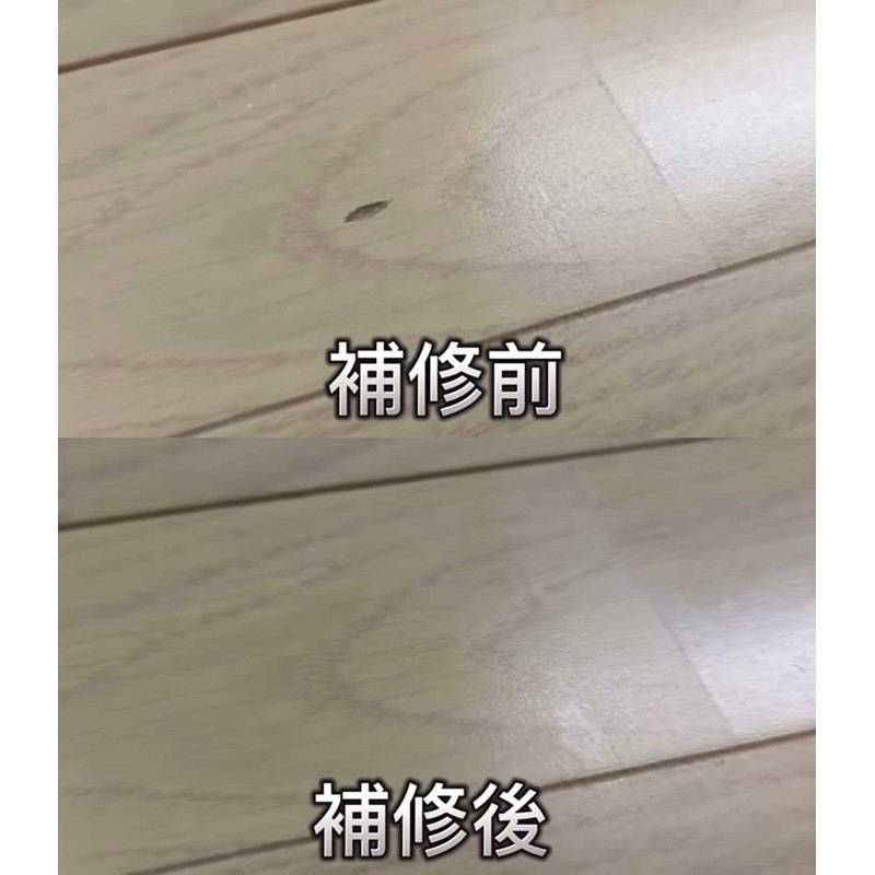 House Box Easy Repair Kit, for Dark Floor Scratch Repair