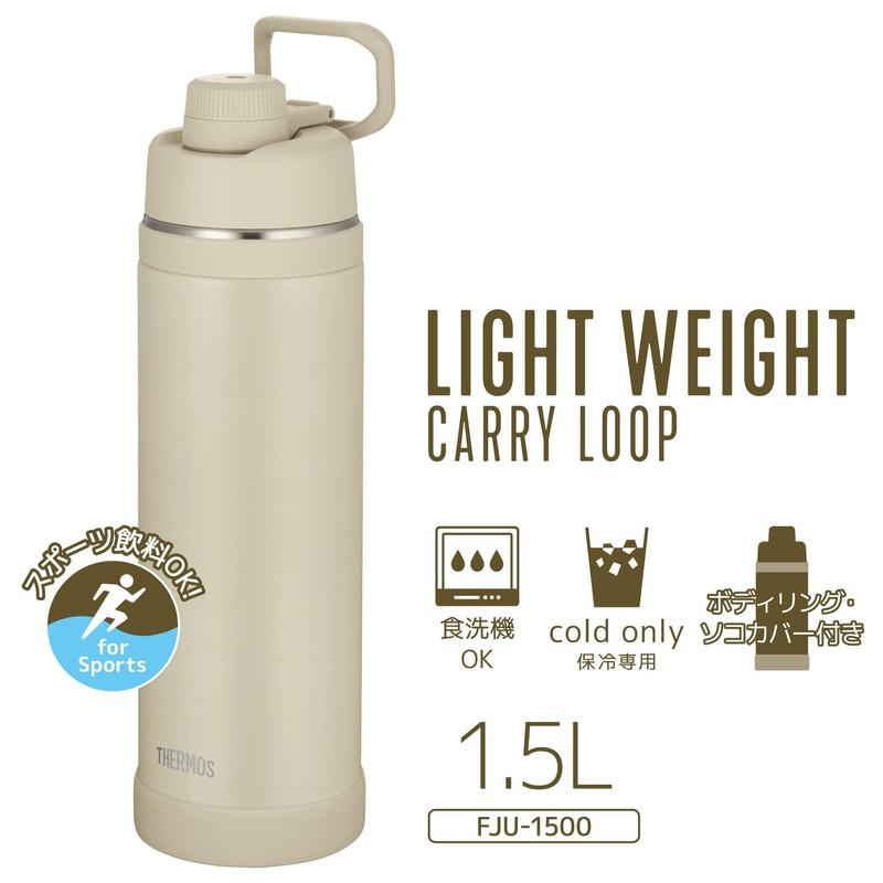【Handle Attached・Dishwasher Safe】 THERMOS Canteen Vacuum Insulated Sports Bottle 1.5L