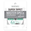 VARIVAS Super Tippet Master Spec II Nylon 6X 50m 3.5LB,