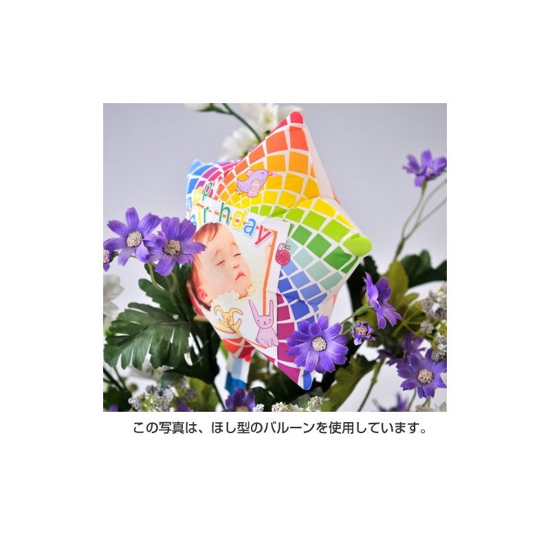 インクジェットバルーン ハート型 台紙A4 5枚 IJPP-BL1-005