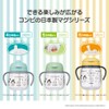 Combi Rakumug, First Straw, Monpoke Monpoke Light Blue, 1 Piece