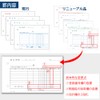 Kokuyo U-334 4-Piece Delivery Receipt Document Book, Carbonless, B6, Horizontal,