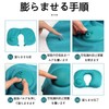 ネックピロー U型 首枕 手動プレス式膨らませる 軽量 折りたたみ コンパクト収納 携帯便利 飛行機 オフィス