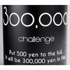 monotone piggy bank 300,000 yen [color cannot be selected]