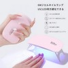 Carimee Nail Light Resin Curing LED Nail Light, ABS Pink,