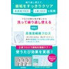 (Recommended by professional dentists) Orthodontic Floss Orthodontic [Washable and reusable