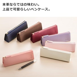 Corale Pen Case, Leather, Women's, Triangular, Simple, Mature, Stylish, Genuine Leather, Pencil Case, Zipper, beige, (greige)