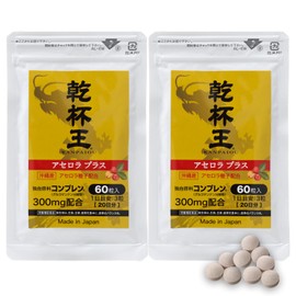 Naturus Cheers King (Developed in collaboration with doctors), For Parties and Cheers (120 capsules / Large Capacity, Estimated 3 to 9 Capsules per Time), Compress, Ortinin, Acerola Seeds from Okinawa