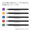 Kokuyo PS-PE DX5SET Mechanical Pencil Sharp, Writing Comparison, Set of
